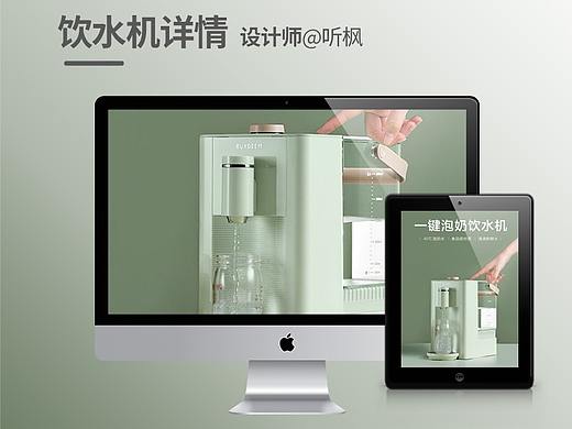 桌面饮水机