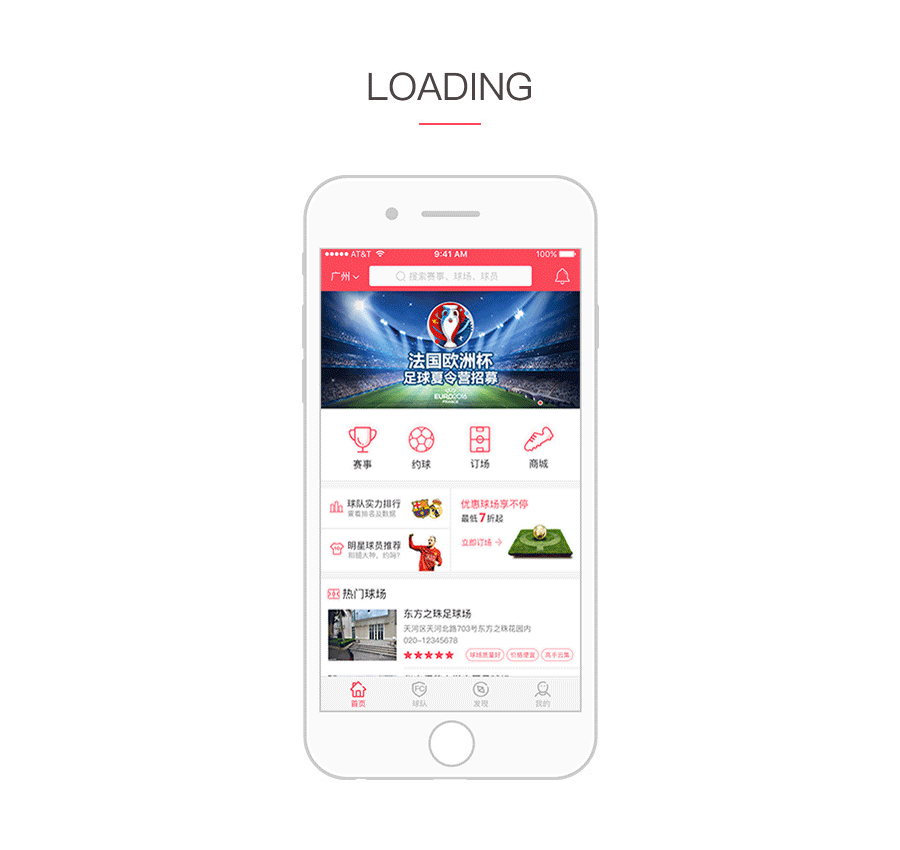 《约球吧》足球类应用APP（图ZNzQ5MTc4MDA=） - APP界面 - 站酷设计师AI酷酷的进原创素材 - 站酷ZCOOL