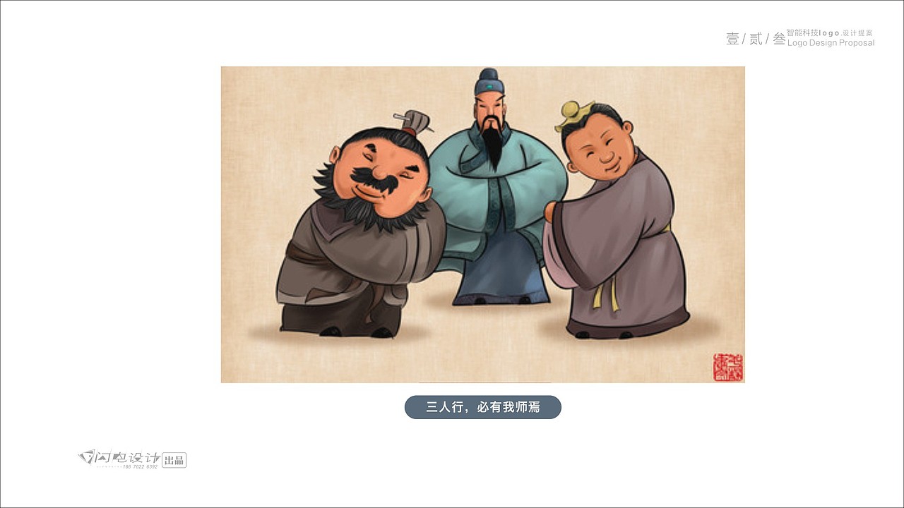 湖南123智能科技VI设计（图ZODM0NjU3MTI=） - 品牌 - 站酷设计师梁克原创素材 - 站酷ZCOOL