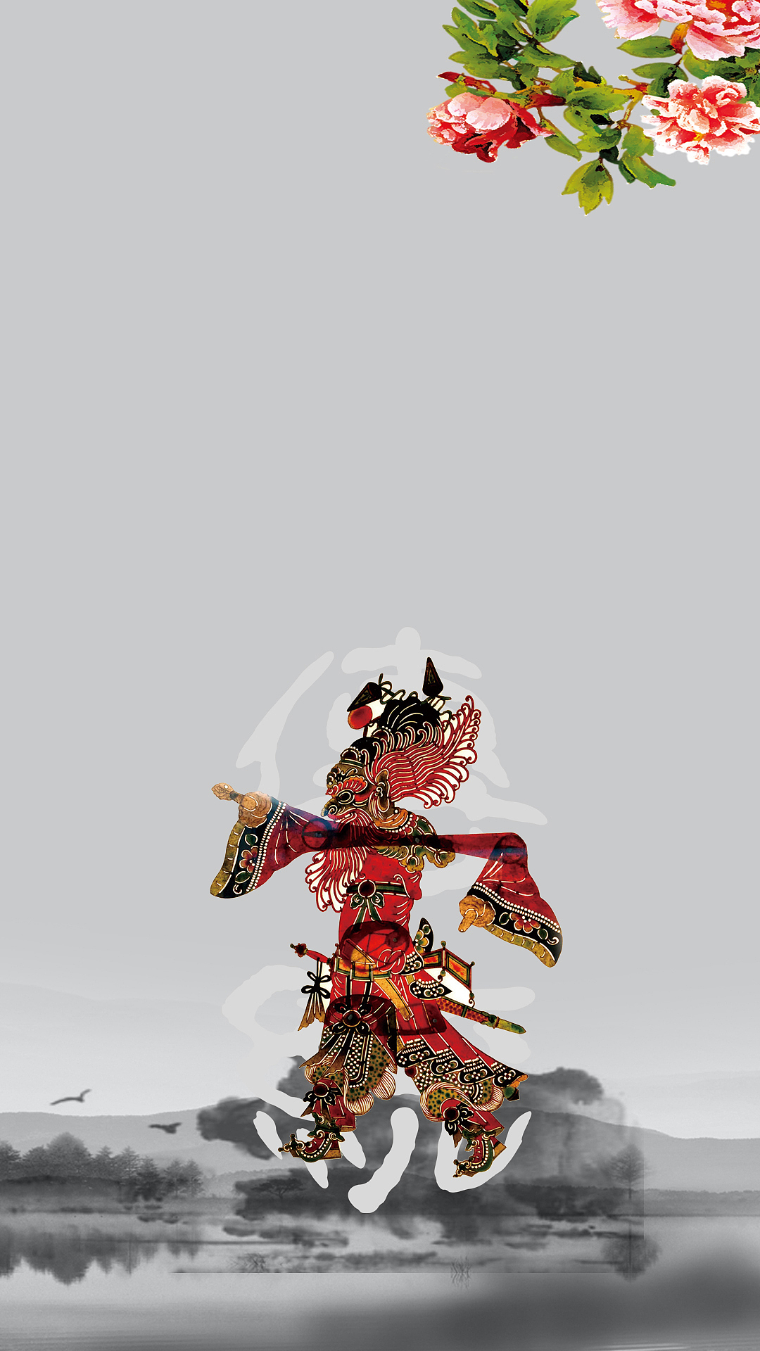 传统文化类（图ZOTQyODEzMjA=） - 海报 - 站酷设计师YoungRui原创素材 - 站酷ZCOOL