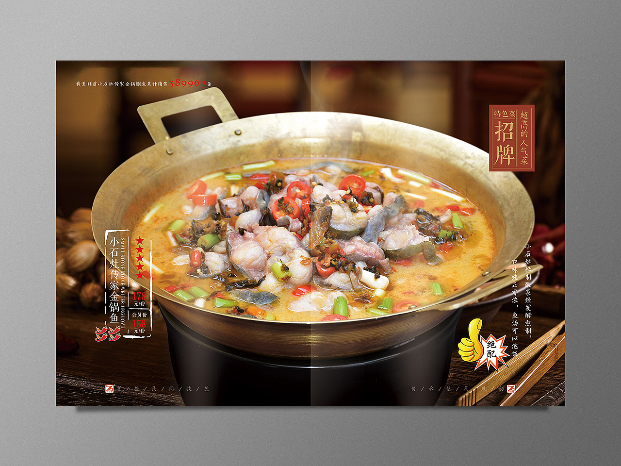小石灶菜谱（图ZMTQ3NzY2Njg0） - 书籍/画册 - 站酷设计师若沁原创素材 - 站酷ZCOOL