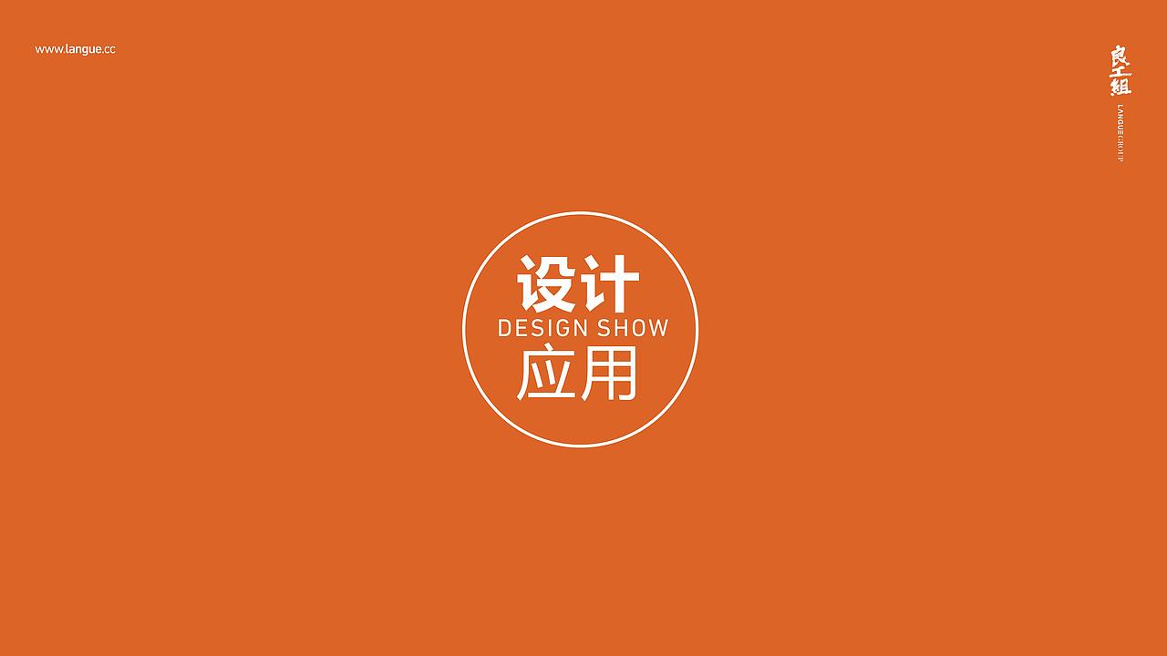 止止足道（图ZMTY5MzUwNTI4） - 品牌 - 站酷设计师良工组原创素材 - 站酷ZCOOL