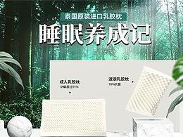 首页