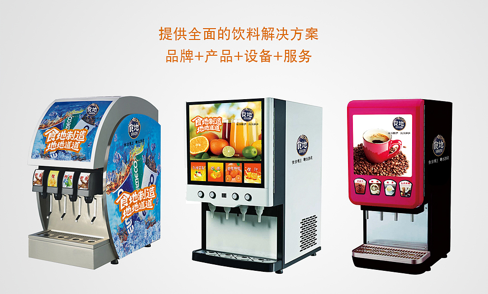【百纳食品包装设计案例】徐州食地品牌整合案例