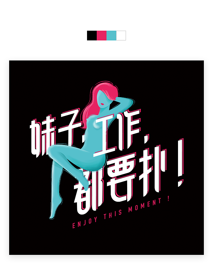 色彩风格test（图ZOTUwODg2OTI=） - 图案 - 站酷设计师Slim_许洋原创素材 - 站酷ZCOOL