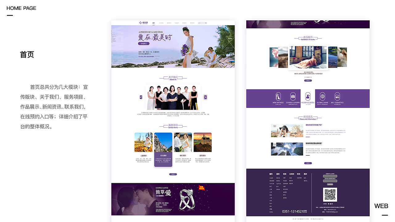 刘小伟作品集（图ZMTU0ODU1NDY0） - 其他UI - 站酷设计师壹只烂拖孩原创素材 - 站酷ZCOOL