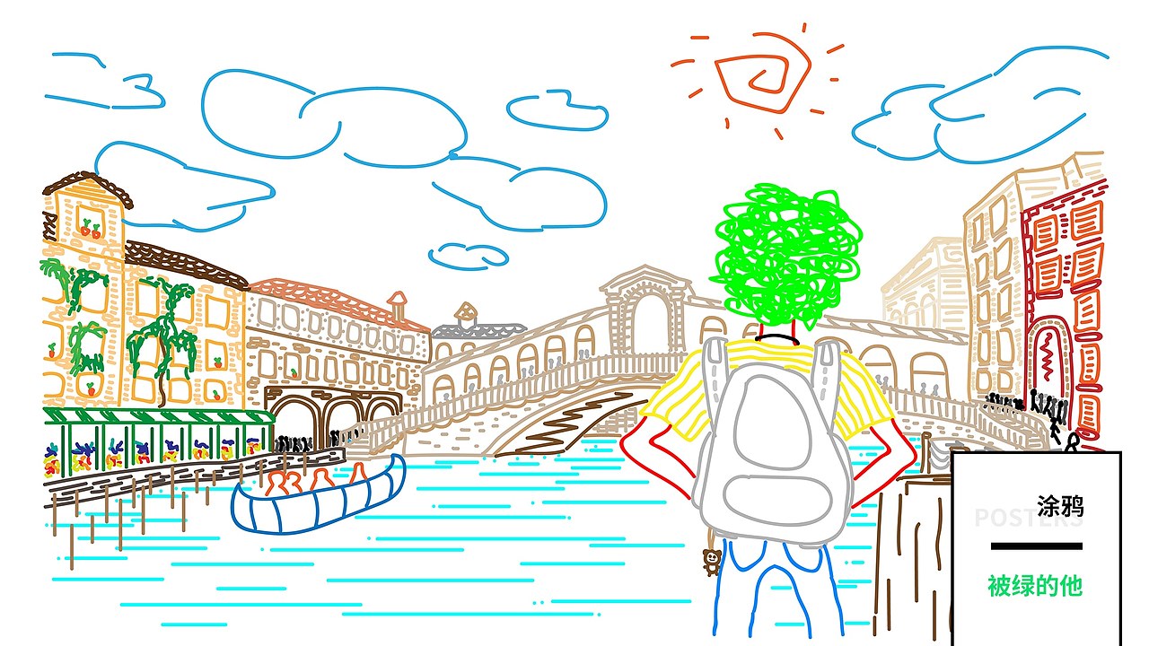 #2019青春答卷#<UI作品集2019>