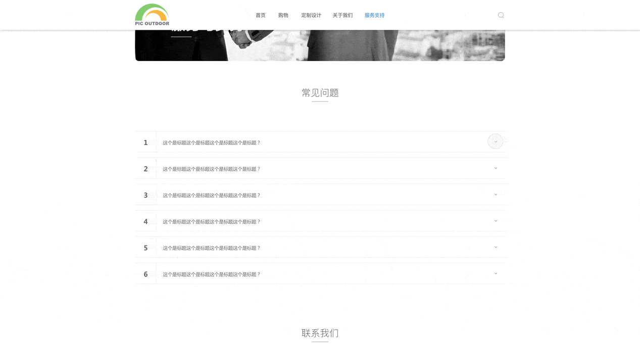 企业网站（图ZMjAxNDUwNzI0） - 企业官网 - 站酷设计师King0404原创素材 - 站酷ZCOOL
