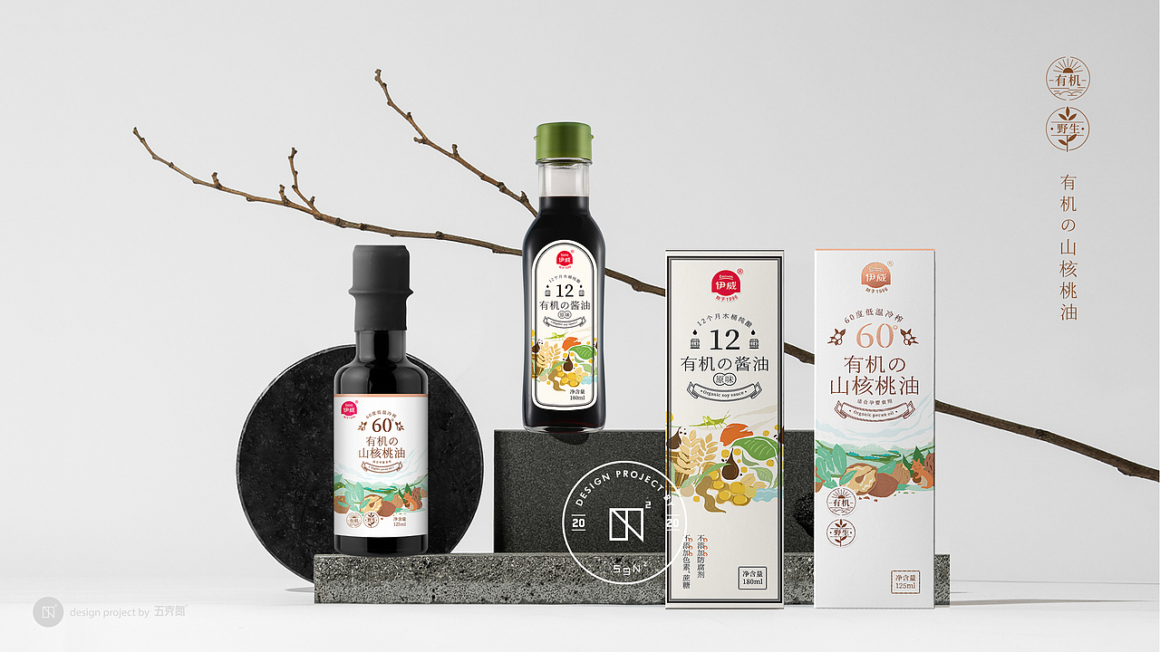 五克氮5gN² | 有机山核桃油 × 包装设计（图ZMjE3NzY2OTY4） - 包装 - 站酷设计师五克氮创意设计原创素材 - 站酷ZCOOL