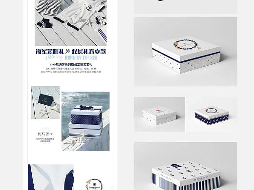 童装全案设计（包装+详情+主图+车图+banner+线稿）