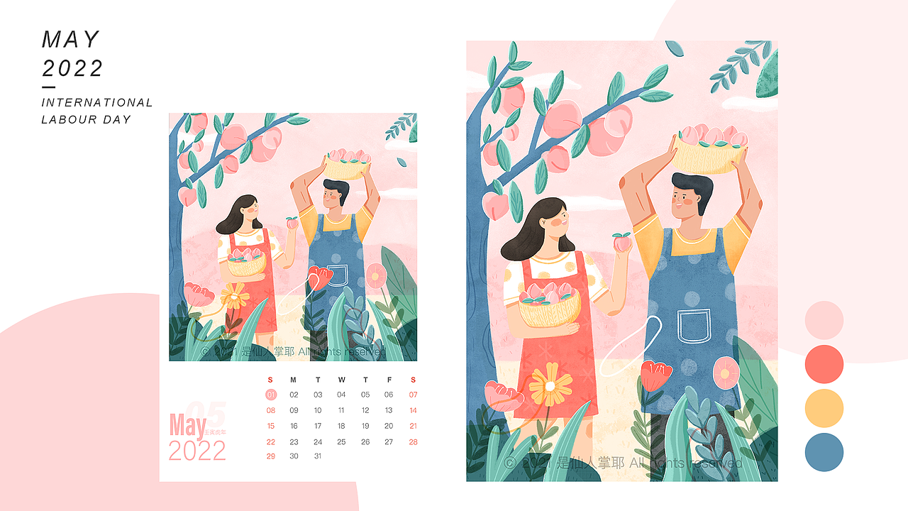 五月,桃花要趁东风开,幸福要靠劳动来