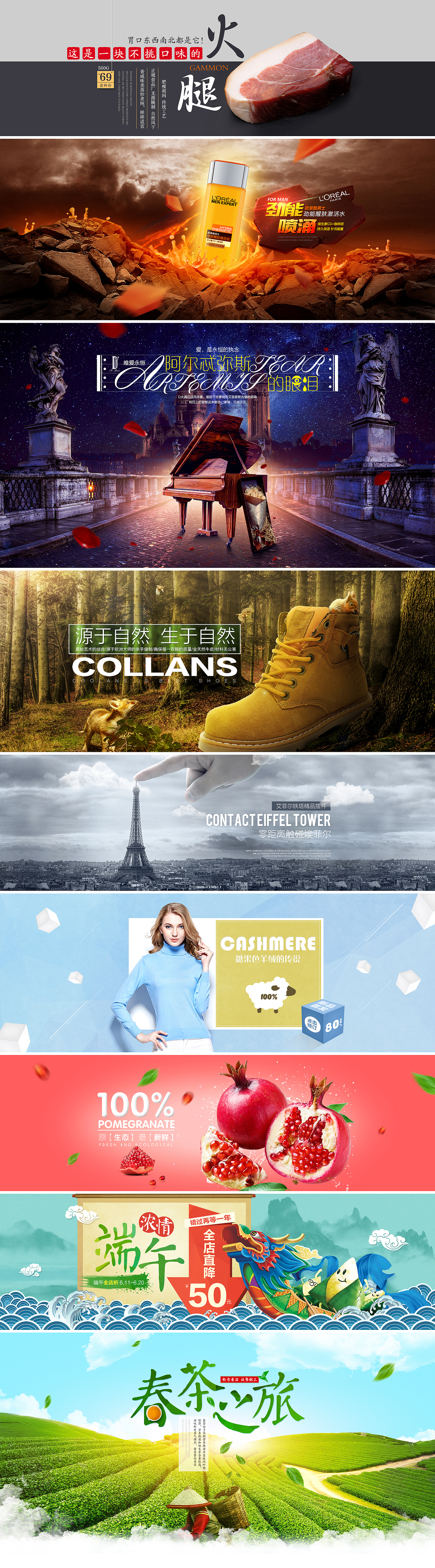 2015年作品合集（图ZNTM5MzEzMTY=） - 电商 - 站酷设计师狮子王斑斑原创素材 - 站酷ZCOOL