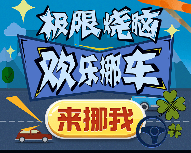 那些年做过的icon and banner（图ZMTI4NjgzMjE2） - 游戏UI - 站酷设计师安好哟原创素材 - 站酷ZCOOL