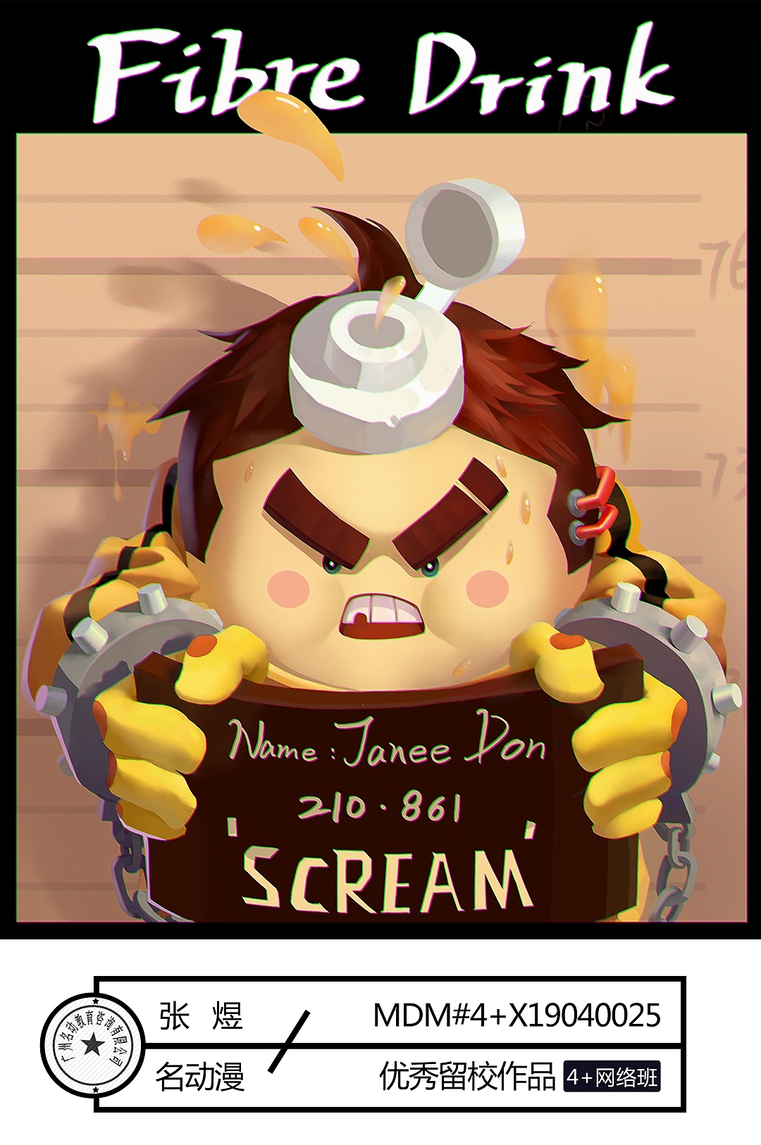 4+B色彩大作业-罐头人大作战2（图ZMTU0ODY4OTAw） - 创作习作 - 站酷设计师名动漫原创素材 - 站酷ZCOOL