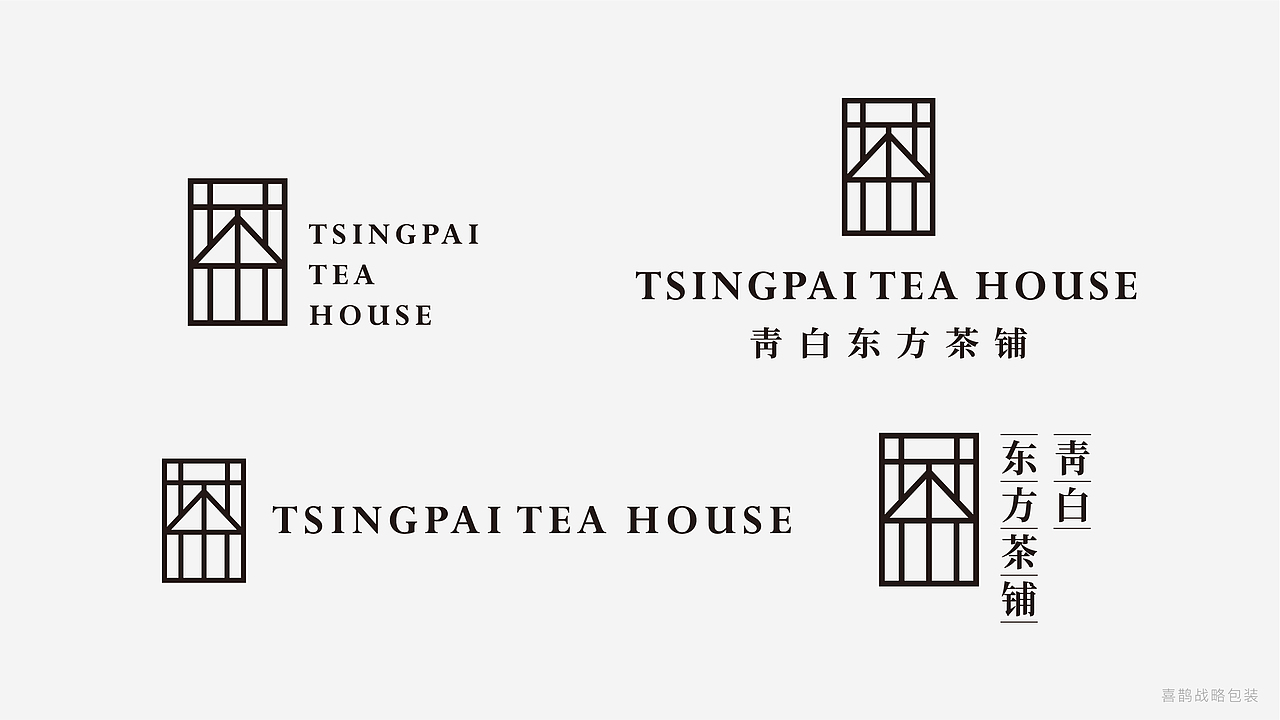 喜鹊X卢正浩 | 改头换面！春天第一茶！(上)（图ZMjkxNDY5NDQ0） - 包装 - 站酷设计师喜鹊战略原创素材 - 站酷ZCOOL