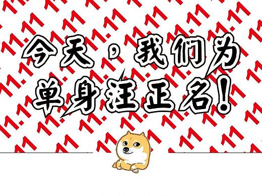 【品牌推广】——对话漫画（第四话）（第五话）