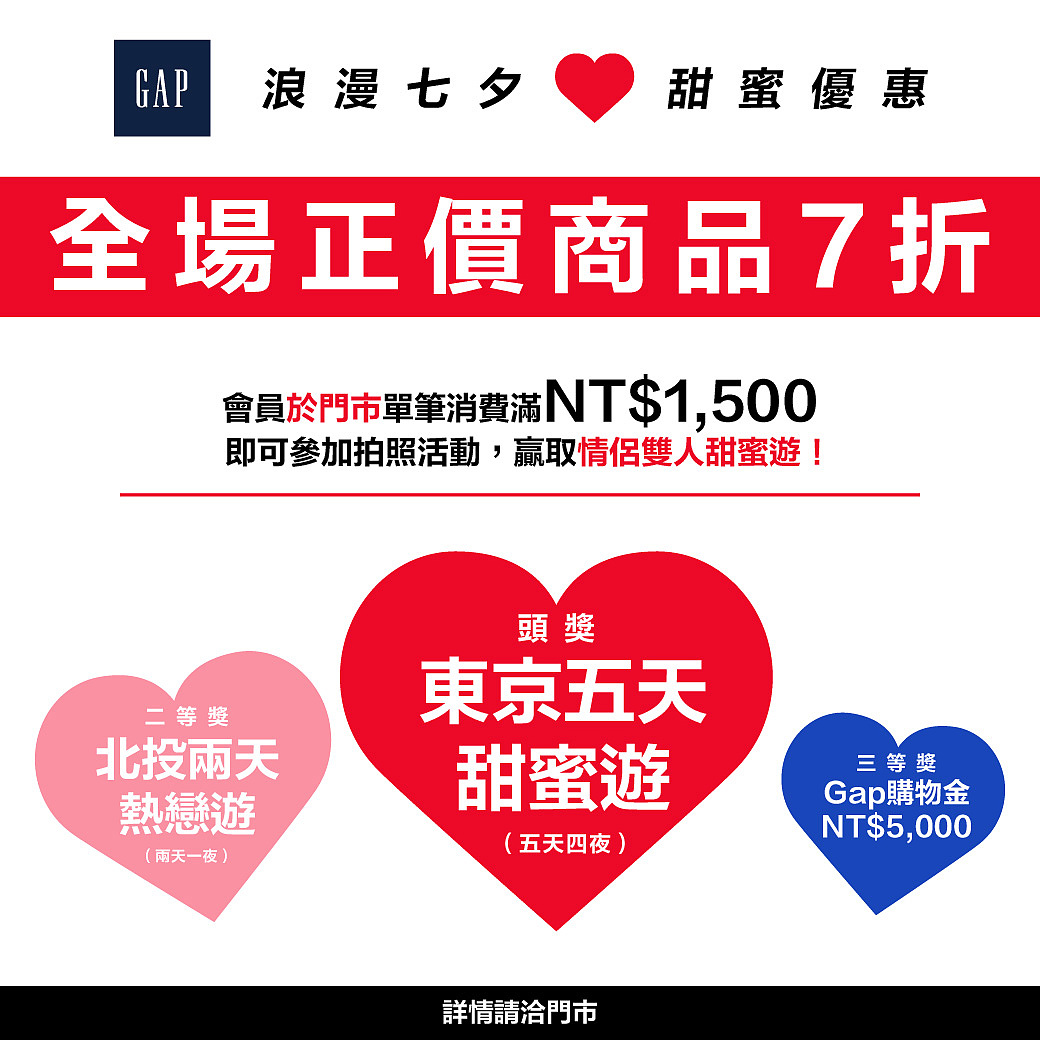 Gap 门店社交媒体用途（图ZMTcwNjkxNjc2） - 运营设计 - 站酷设计师花辞镜原创素材 - 站酷ZCOOL