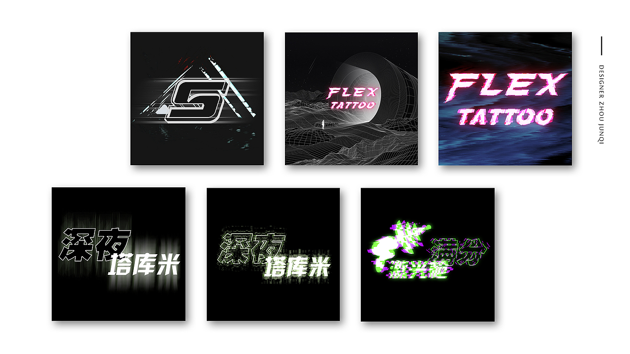 什么都有的作品集 / PORTFOLIO