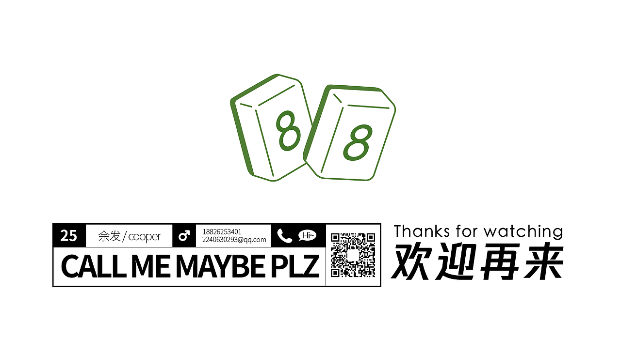 2020年个人作品集（图ZMjMxNTU4NzMy） - 品牌 - 站酷设计师裕火原创素材 - 站酷ZCOOL