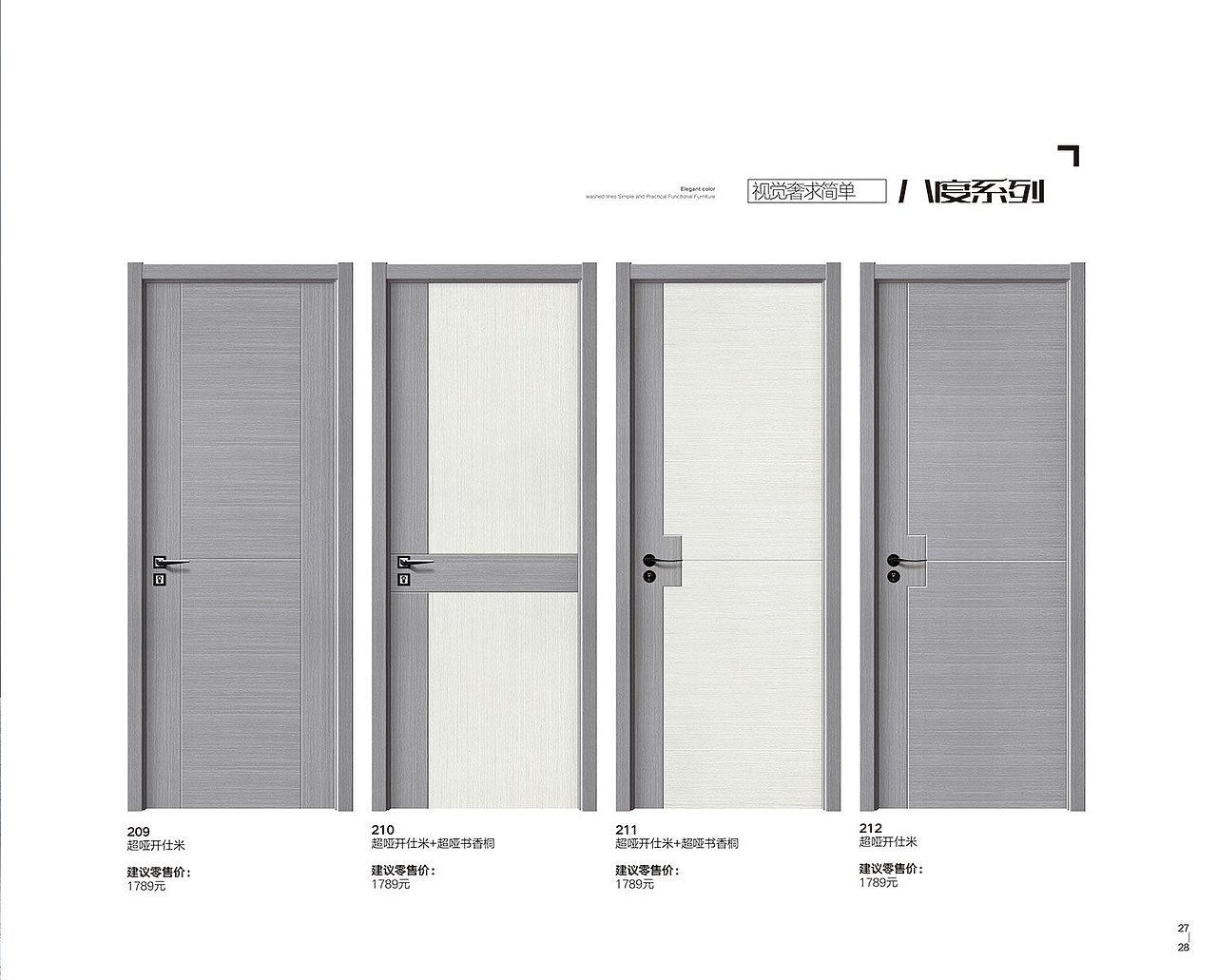 喜羊名门2021最新微信电子图册（图ZMjU1MDQ1ODAw） - 其他 - 站酷设计师Z73623294原创素材 - 站酷ZCOOL