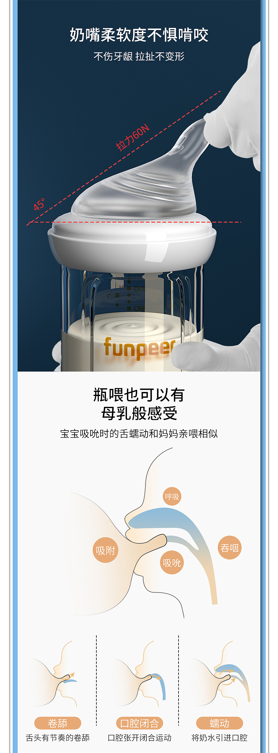 奶瓶详情渲染（图ZMjkzMDQ4MzI4） - 电商 - 站酷设计师zheng__原创素材 - 站酷ZCOOL