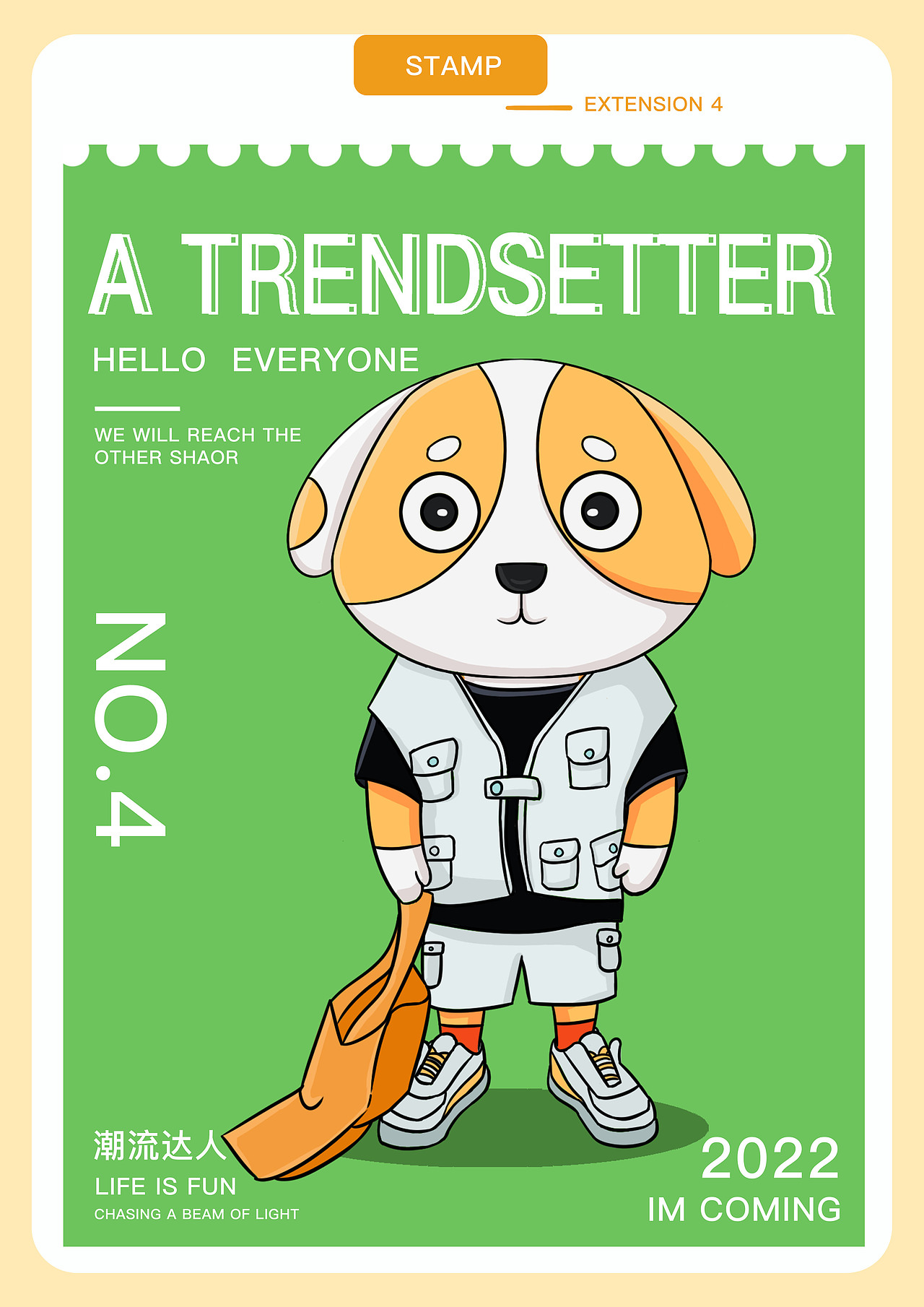 柯尼的生活——IP延展