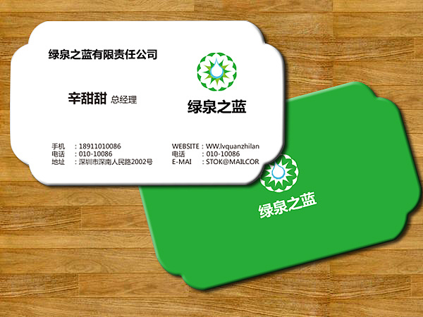 logo名片设计