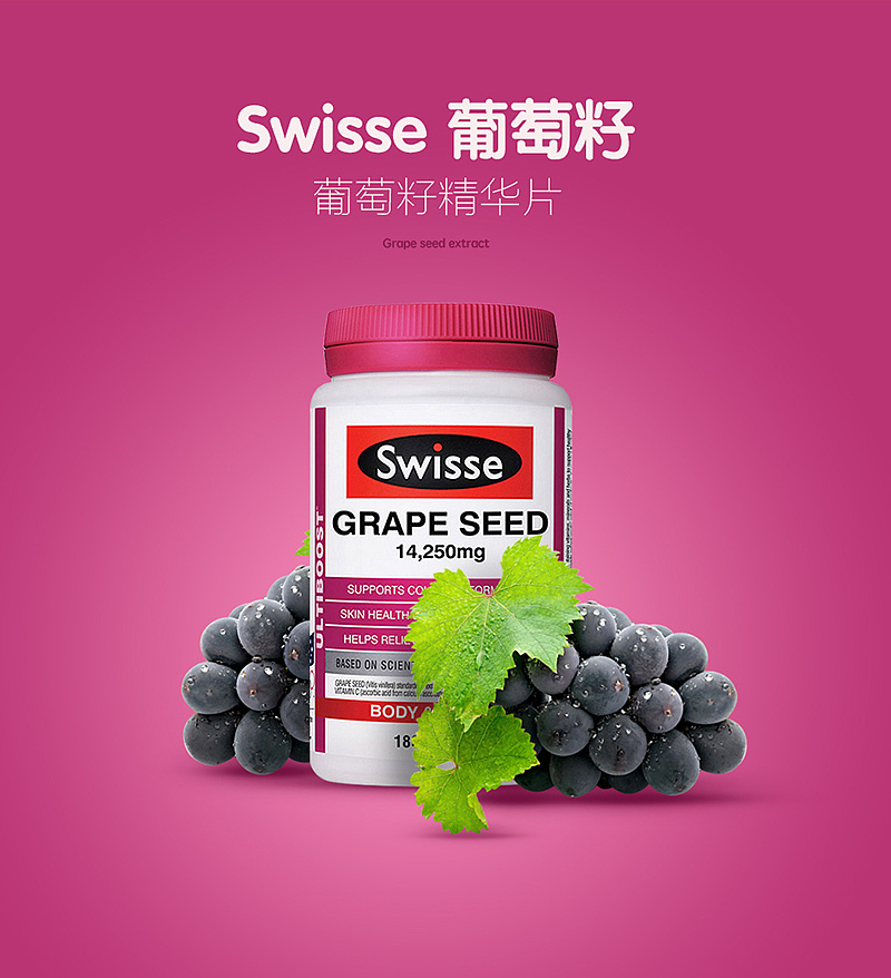 Health care products 详情页首图（图ZNDg2NTk4NzY=） - 电商 - 站酷设计师BENROW原创素材 - 站酷ZCOOL