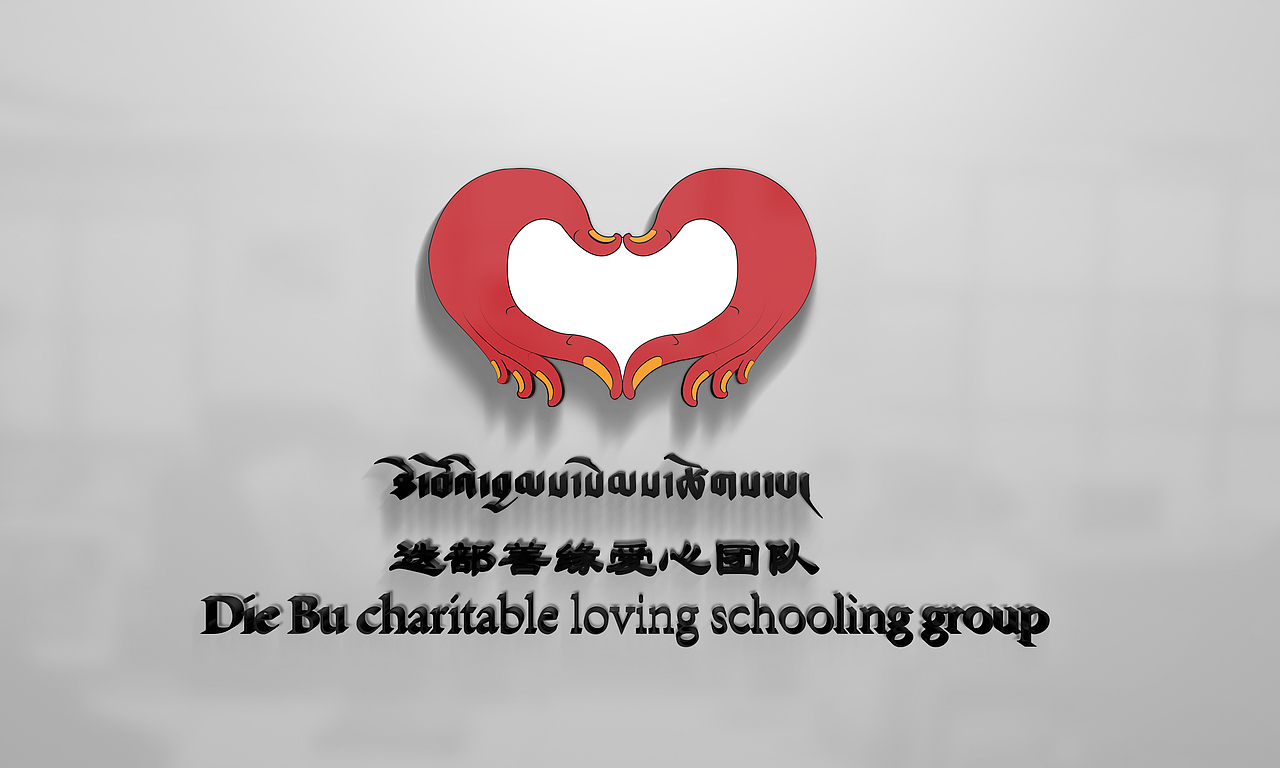 藏地商标设计找神工作室（图ZNzkyOTY2Mjg=） - Logo - 站酷设计师思敦设计原创素材 - 站酷ZCOOL