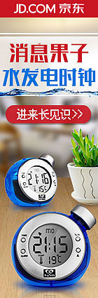 京东外推图（图ZODg4MzgzMjQ=） - 宣传物料 - 站酷设计师敏敏55028原创素材 - 站酷ZCOOL