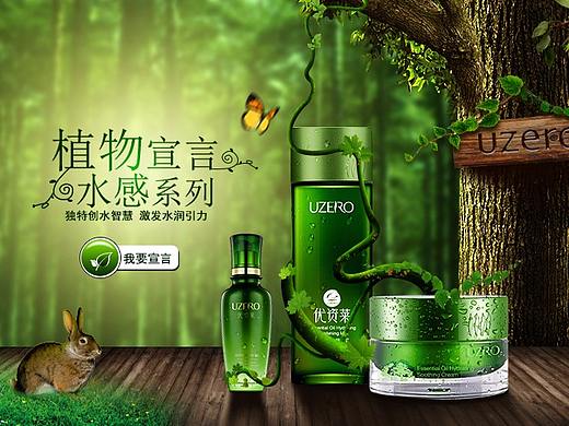 合成海报
