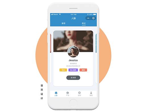 好易加人工智能名片