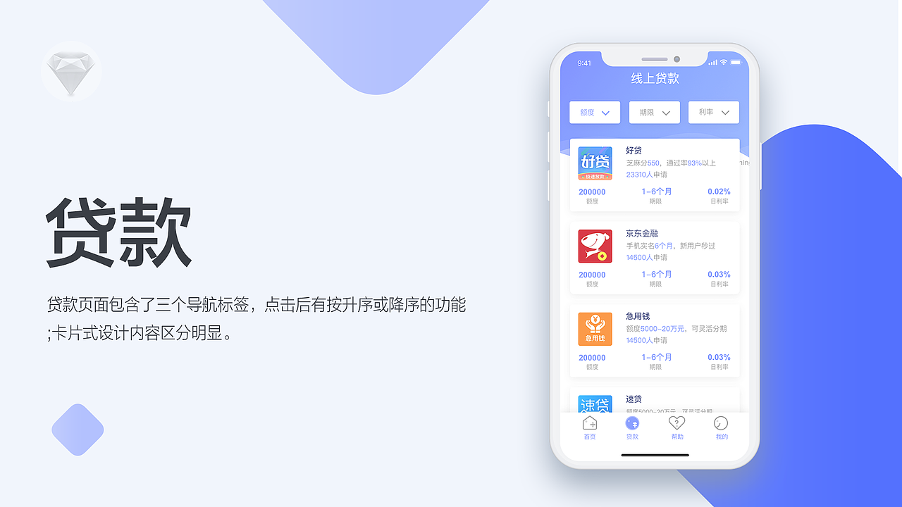 2018部分作品集（图ZMTUxODEyOTMy） - APP界面 - 站酷设计师元芳怎么看原创素材 - 站酷ZCOOL