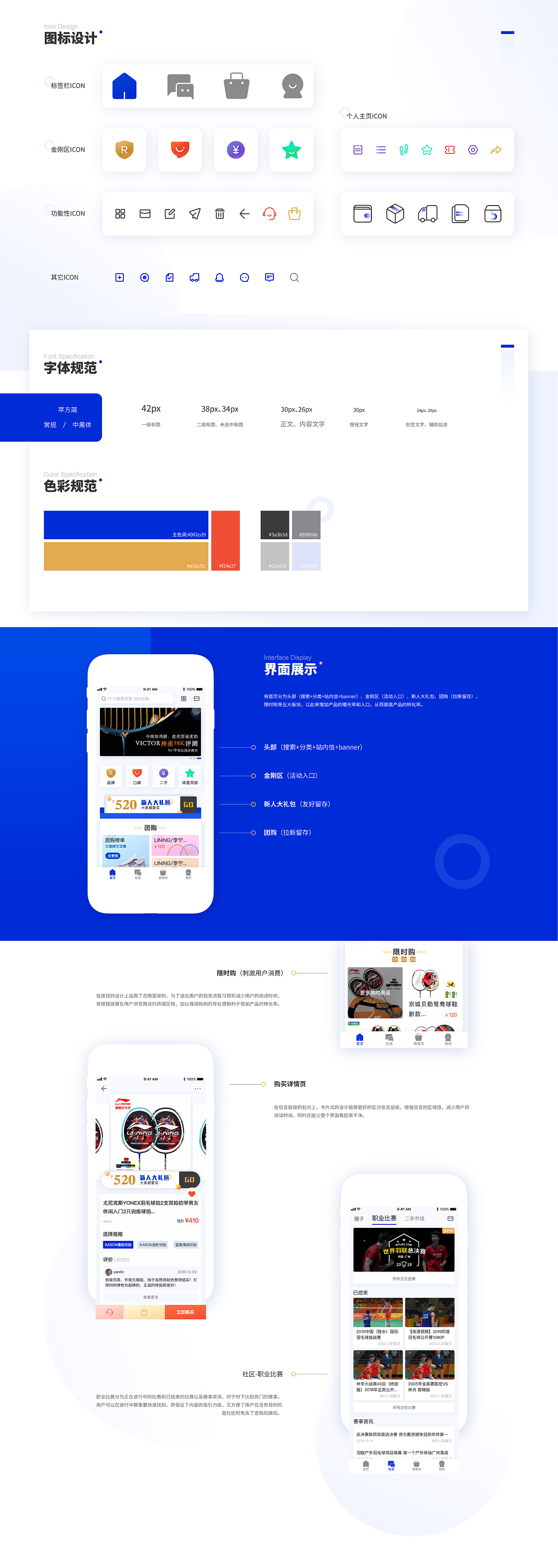 羽茂app（图ZMTkxNjY4Mzgw） - APP界面 - 站酷设计师一杯酷酷的奶盖原创素材 - 站酷ZCOOL