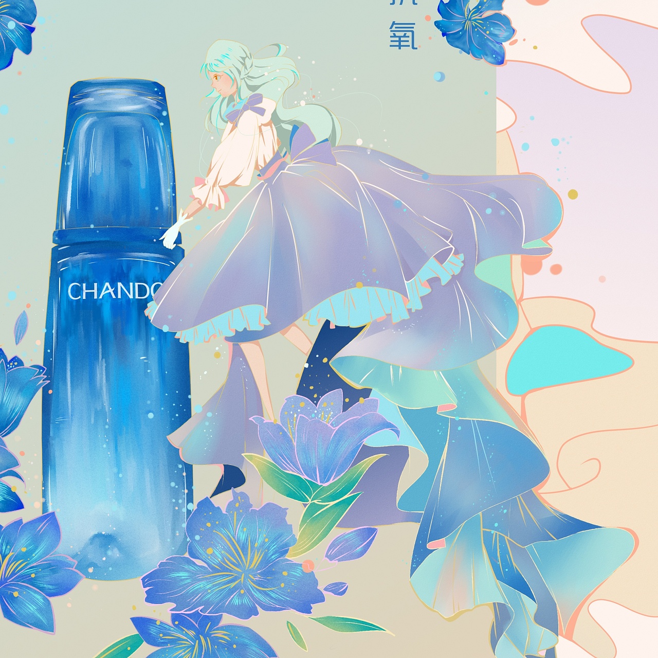 大广赛61自然堂插画海报|平面|海报|柯凛也 - 原创作品 - 站酷