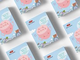 京润珍珠-摇摇珍珠粉面膜