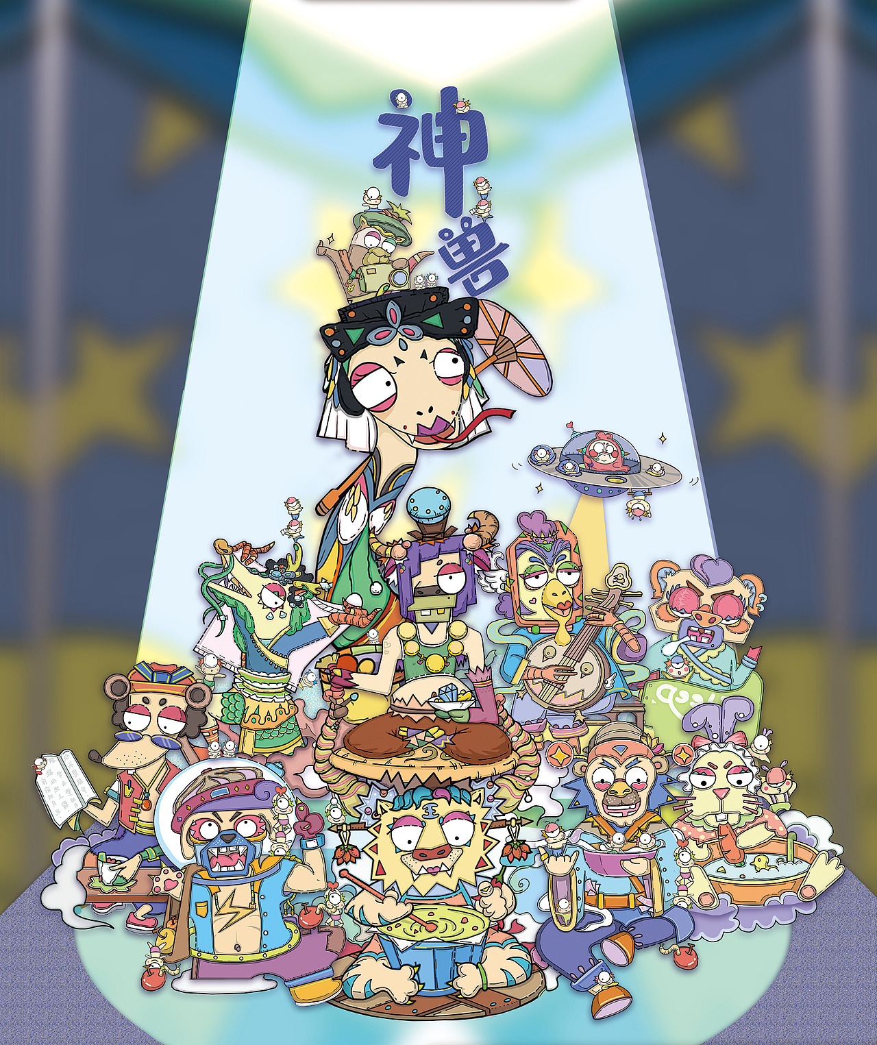 神兽插画设计及应用（图ZMjI0ODM3MDQw） - 创作习作 - 站酷设计师汪汪帅原创素材 - 站酷ZCOOL