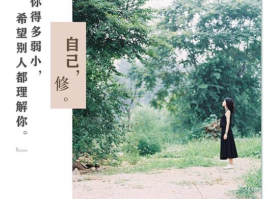 FU.PPT习作-2022.2（个人主页-ZNTgyMDY1NTI=） - PPT/Keynote - 站酷设计师nonduality原创素材 - 站酷ZCOOL