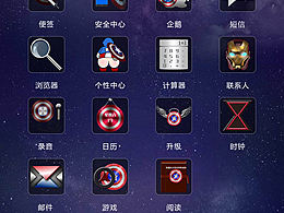 安卓手機(jī)主題