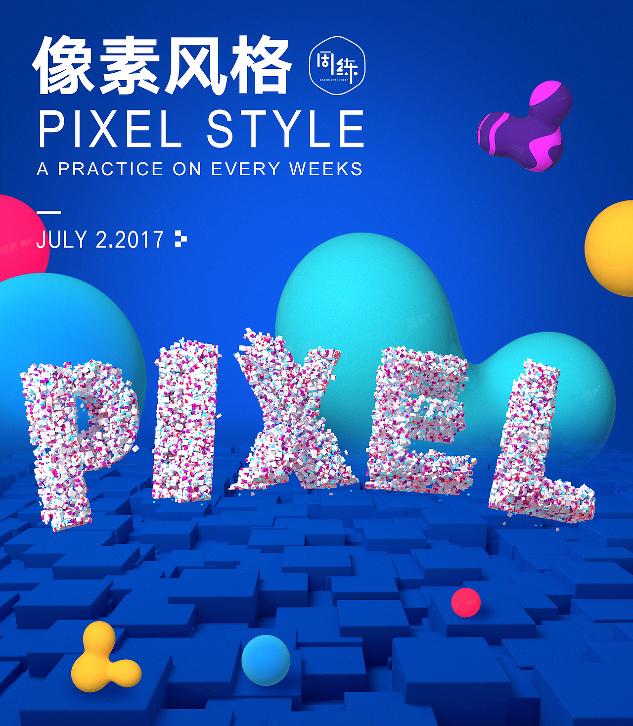 练习小合集（图ZODQ5MTQ3MDg=） - 场景 - 站酷设计师Catmiaomiaomiao原创素材 - 站酷ZCOOL