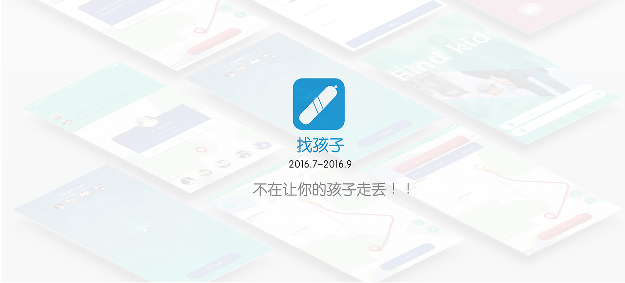 交互设计作品集（图ZOTEzNjY2ODg=） - 交互/UE - 站酷设计师明灭成风原创素材 - 站酷ZCOOL