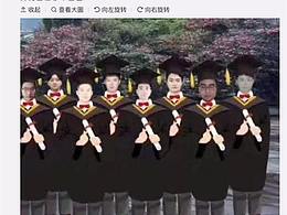 素材