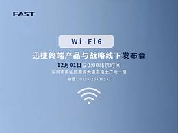 科技