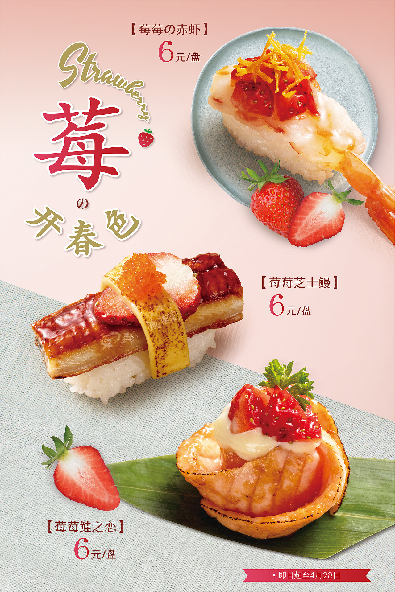 食品（图ZMjQ0ODM3MTMy） - 宣传物料 - 站酷设计师没灵魂的于温柔原创素材 - 站酷ZCOOL