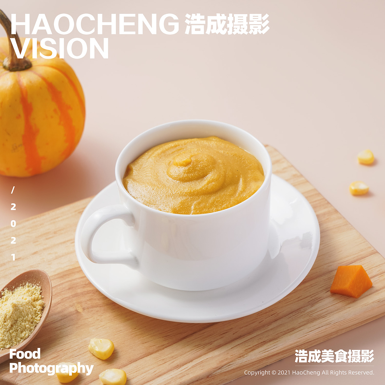 正香源五谷轻食冲剂（图ZMjY3NTEzNDY0） - 美食摄影 - 站酷设计师浩成视觉原创素材 - 站酷ZCOOL