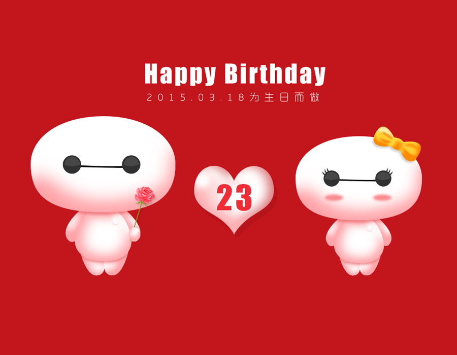 萌萌的小胖子（图ZMjU2OTA3Njg=） - 主题/皮肤 - 站酷设计师Money_1992原创素材 - 站酷ZCOOL