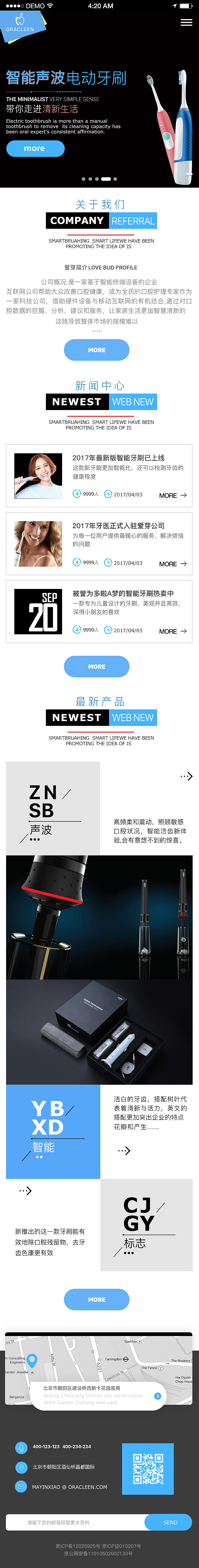 响应式网站设计（图ZODMyMjQ0NTY=） - 企业官网 - 站酷设计师一只柚子精原创素材 - 站酷ZCOOL