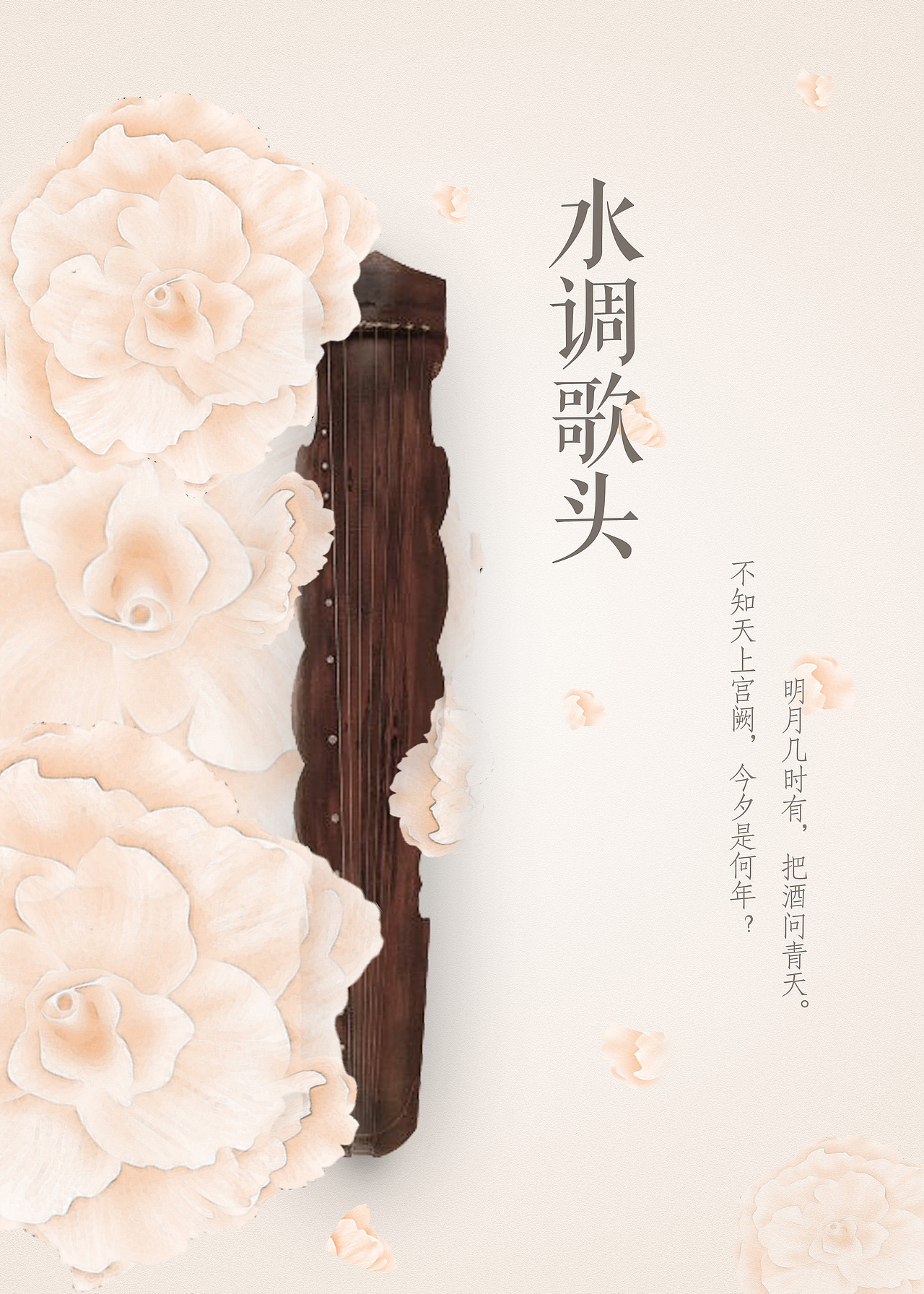 平面作品（原创）（图ZMTIzMDQ3ODcy） - 其他平面 - 站酷设计师王油条TA原创素材 - 站酷ZCOOL