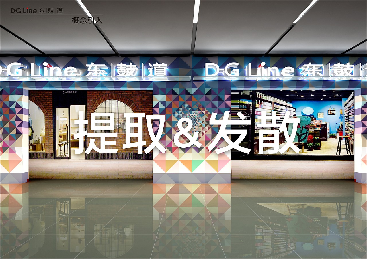 东鼓道地下商业广场导视系统设计（图ZMTgxNzg3OTY4） - 商业空间设计 - 站酷设计师风一般的玲子原创素材 - 站酷ZCOOL