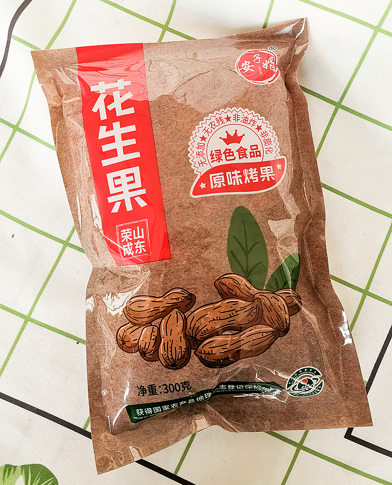 荣成大花生（图ZMTkwNDA5NTU2） - 包装 - 站酷设计师F番茄原创素材 - 站酷ZCOOL